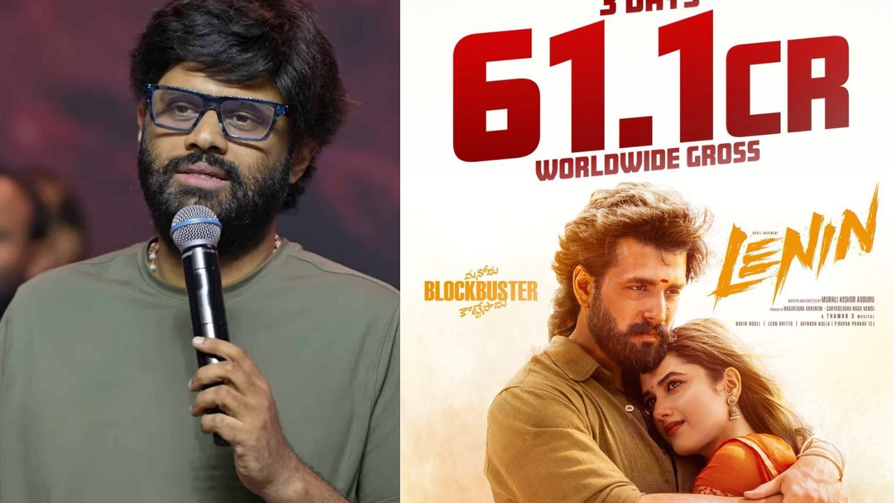 Naga Vamsi: పైరసీకి పక్కా ప్లాన్‌తో నాగ వంశీ చెక్.. ‘లెనిన్’ విషయంలో ఏం జరిగింది?