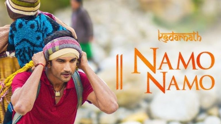 Namo Namo Ji Shankara: యూట్యూబ్ ను షేక్ చేస్తున్న శివయ్య పాట.. 8 ఏళ్లైనా అదే జోష్.. 50 కోట్ల వ్యూస్‌తో రికార్డు!