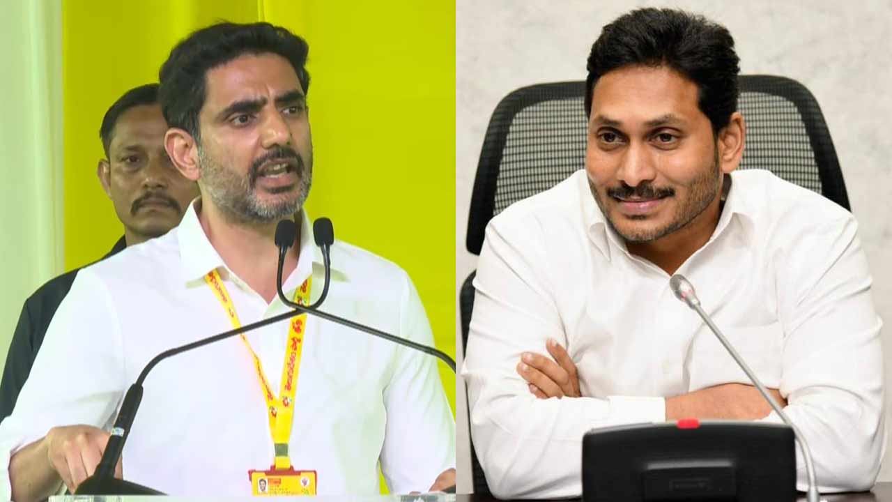 nara lokesh mocks jagans mavigan capital remark at srikalahasti tdp meeting