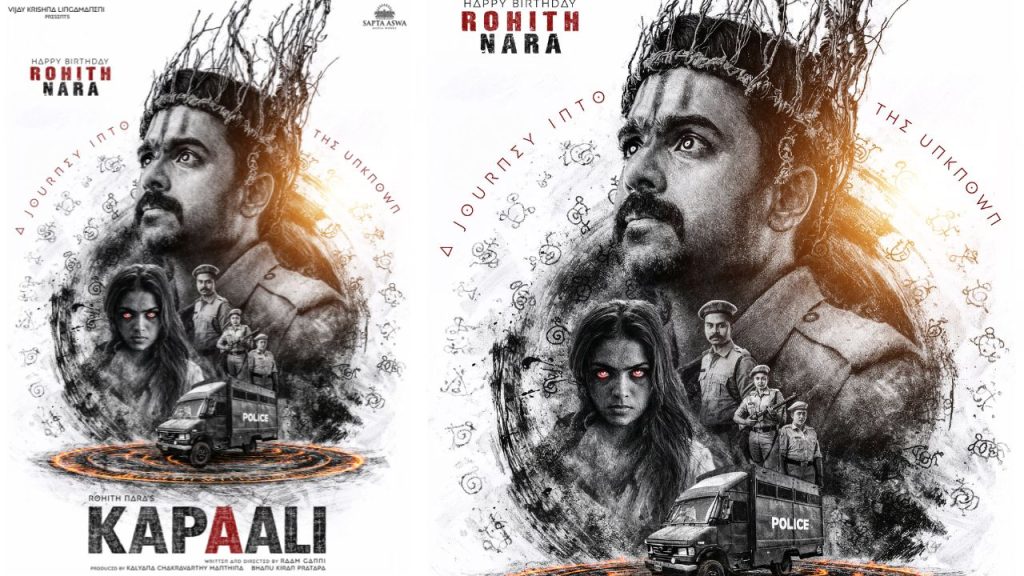 Nara Rohith