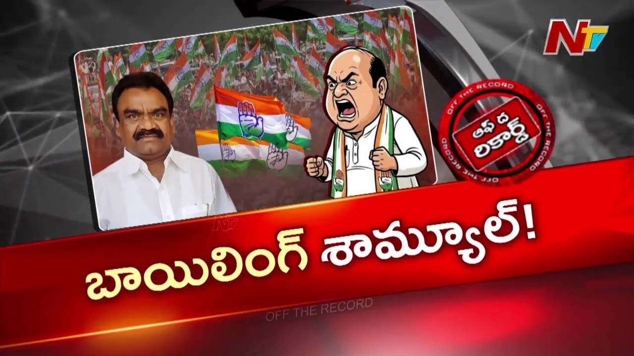 OTR: కోమటిరెడ్డి బ్రదర్స్ కు తుంగతుర్తి ఎమ్మెల్యే సీరియస్ వార్నింగ్..! అసలు ఏం జరిగింది ?