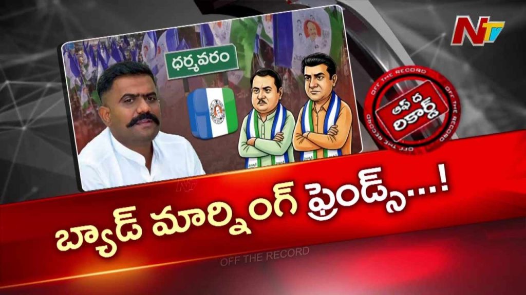 Otr Kethireddy