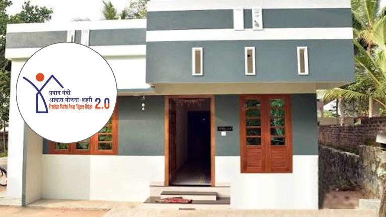 PMAY House Size Rules: PMAY కింద శాశ్వత ఇల్లు.. ఇంటి పరిమాణం ఎంత? ప్రభుత్వం నిర్ణయించిన నిబంధనలు ఇవే
