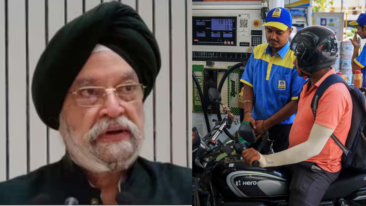 Petrol-Diesel: పెట్రోల్, డీజిల్ ధరలు తగ్గుతాయా?.. కేంద్ర మంత్రి హర్‌దీప్ సింగ్ పూరీ కీలక వ్యాఖ్యలు
