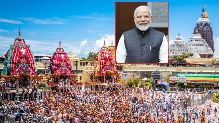 PM Modi: ఘనంగా ప్రారంభమైన పూరీ జగన్నాథ రథయాత్ర.. దేశ ప్రజలకు ప్రధాని మోడీ శుభాకాంక్షలు..