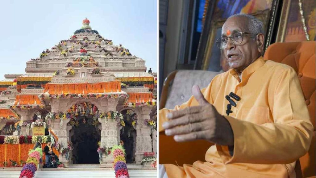 Ram Mandir