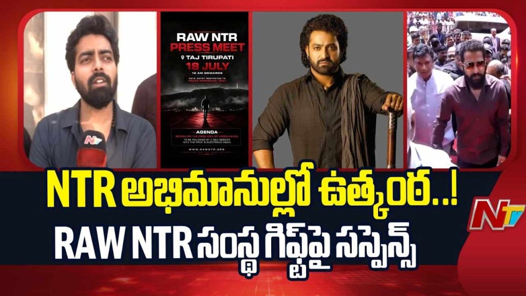 Raw Ntr Controversy