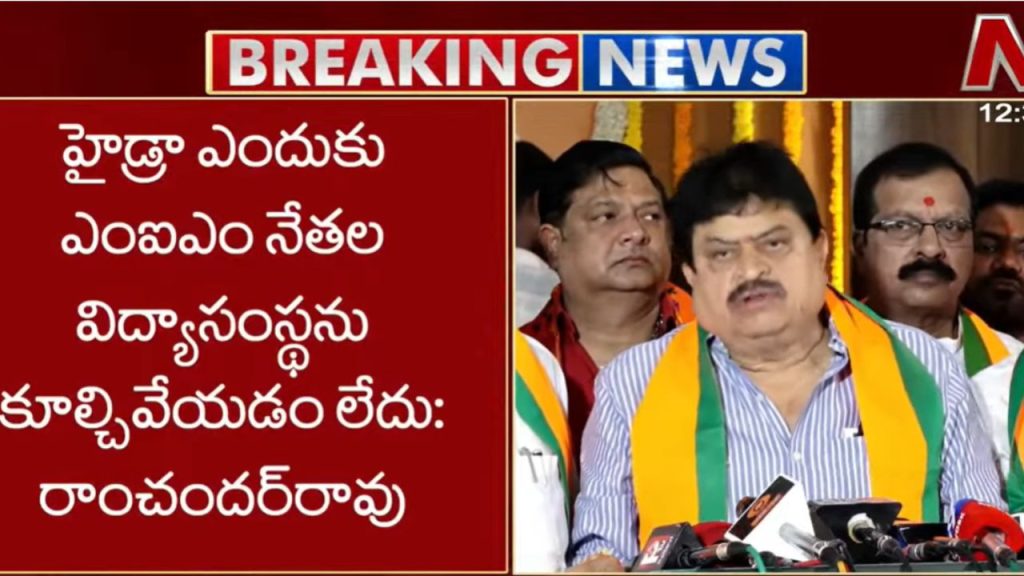 Ramchander Rao
