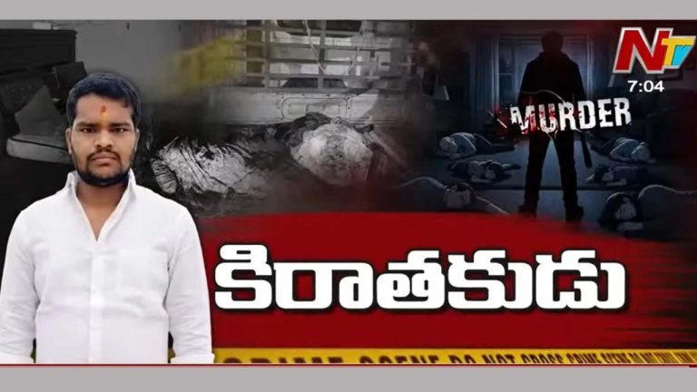 Shabad M*urder Case: రాత్రి 11 నుంచి అర్ధరాత్రి ఒంటిగంట వరకు కొనసాగిన హత్యలు.. ముందుగా మైనర్ బాలికను తీసుకెళ్లి..