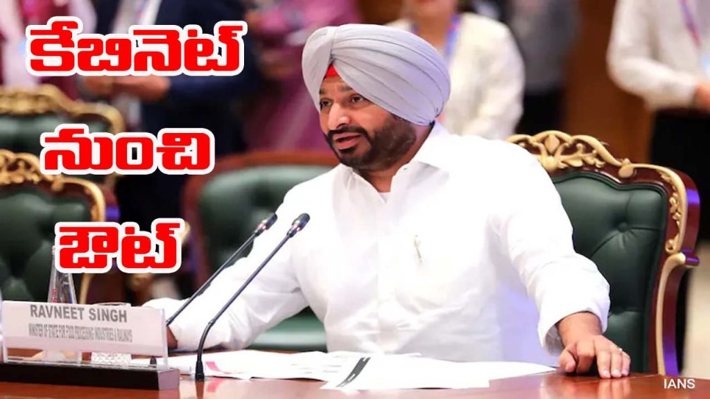 Ravneet Singh Bittu1