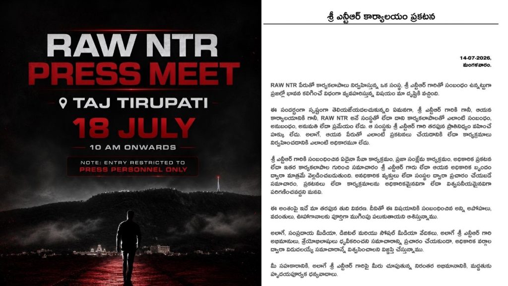 Raw Ntr