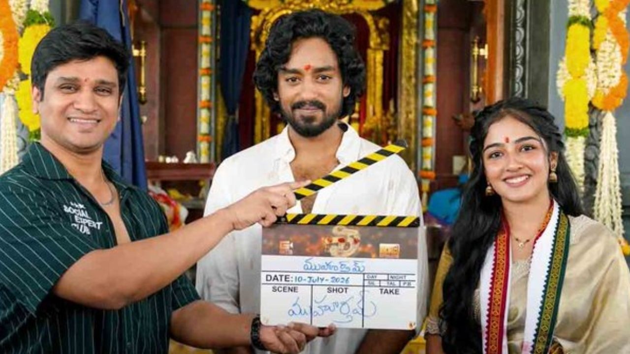 Roshan Kanakala: ప్రేమ, మిస్టరీ, సైన్స్ ఫిక్షన్.. రోషన్ కనకాల కొత్త సినిమా గ్రాండ్ లాంచ్!