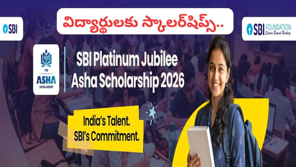 Sbi