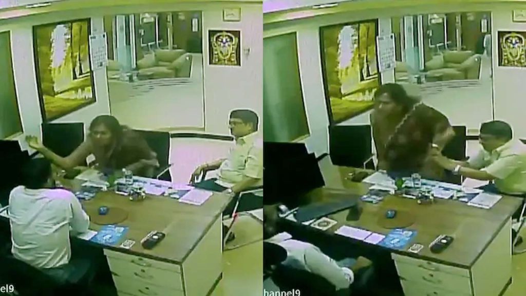 Sbi Manager Slapped