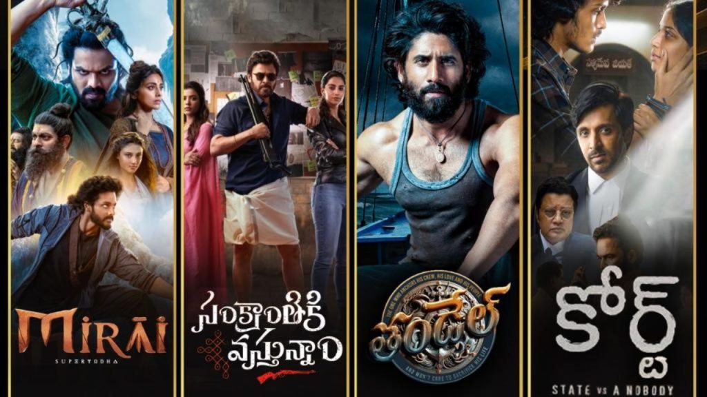 Siima 2026 Nominations