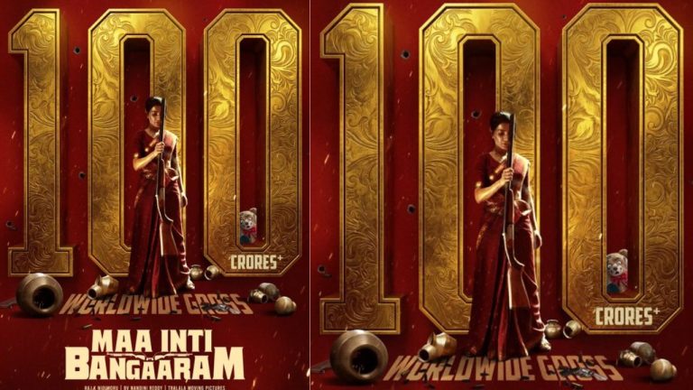 Maa Inti Bangaram: 100 కోట్ల క్లబ్‌లో ‘మా ఇంటి బంగారం’.. తెలుగు సినీ చరిత్రలో సమంత రేర్ ఫీట్..