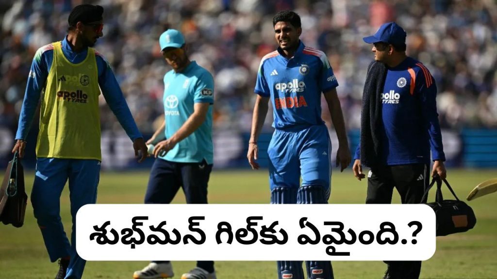 Shubman Gill