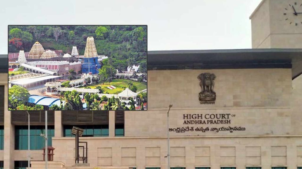 Simhachalam Temple Land