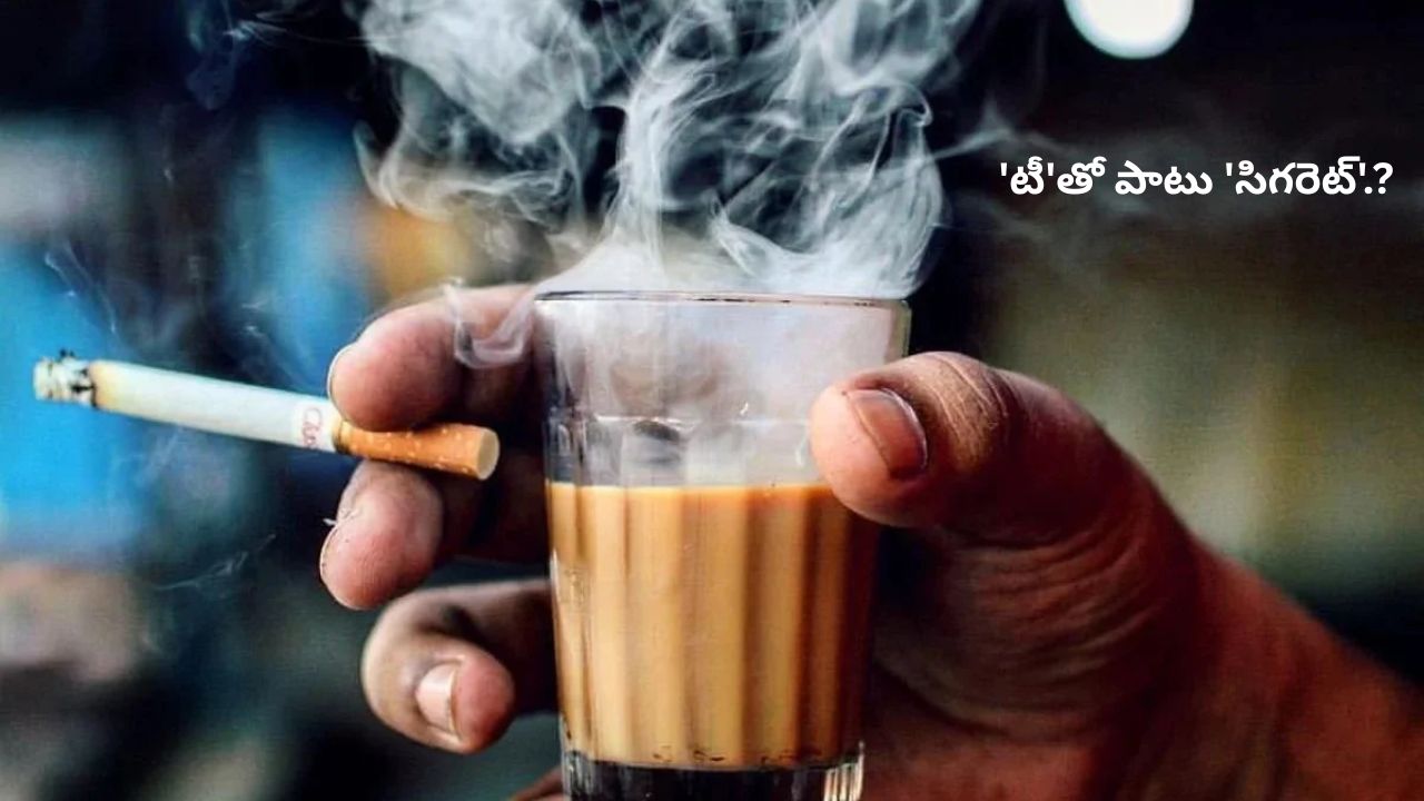 smoking cigarettes while drinking tea know the serious health risks and cancer dangers