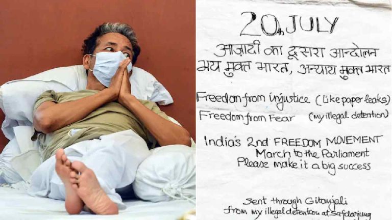 Sonam Wangchuk: ‘‘ఇది రెండో స్వాతంత్య్ర ఉద్యమం’’  సోనమ్ వాంగ్‌చుక్ సందేశం