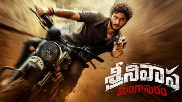 Srinivasa Mangapuram OTT:  ‘శ్రీనివాస మంగాపురం’ ఓటీటీ రైట్స్ ఎవరు దక్కించుకున్నారంటే!