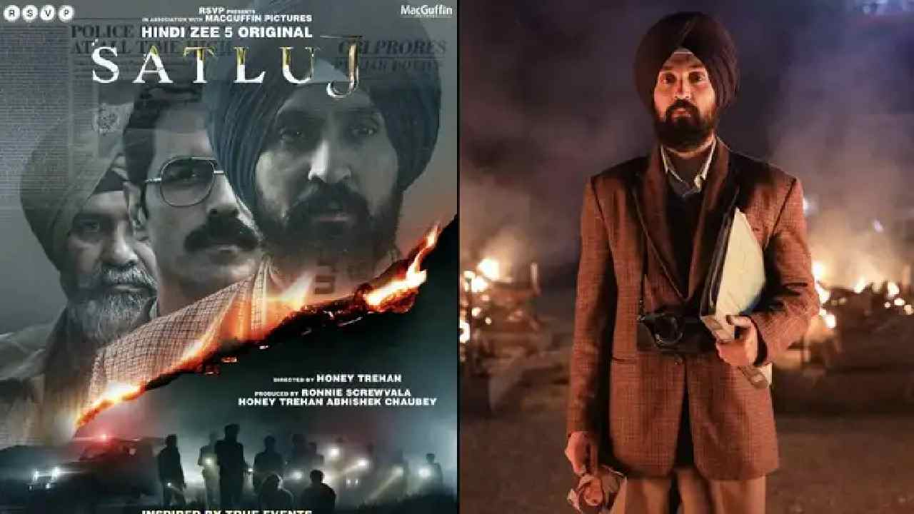 zee5 sutlej cbfc ott rules