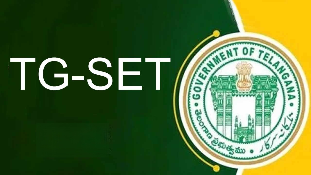 TG SET 2026 Notification: టీజీ సెట్ నోటిఫికేషన్ విడుదల.. అర్హతలు, దరఖాస్తు తేదీ వివరాలిలా..