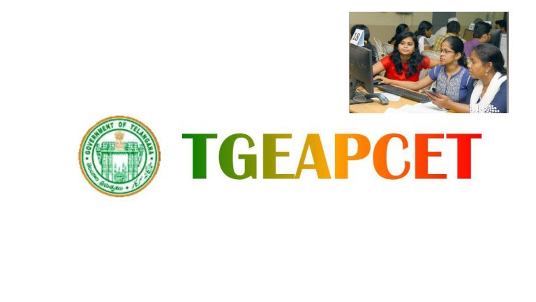 AI కోర్సులకు భారీ డిమాండ్.. TGEAPCET-2026 రెండో విడత సీట్ల కేటాయింపు పూర్తి..!