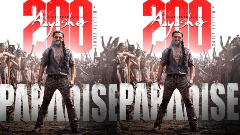 The Paradise: 20 కోట్ల వ్యూస్‌తో దుమ్మురేపిన ‘ఆయా షేర్’.. ‘ది ప్యారడైజ్’ రిలీజ్ డేట్‌పై బిగ్ అప్డేట్!