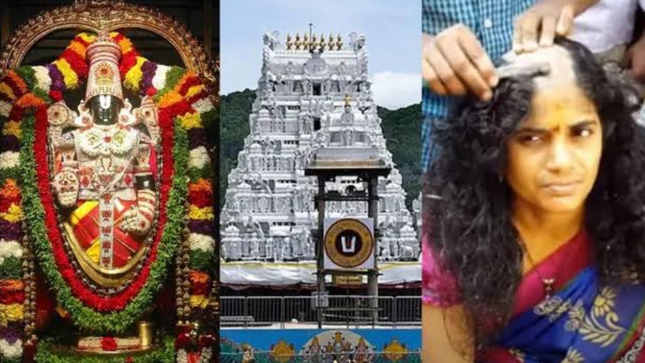Tirumala: తిరుమలలో తలనీలాలు సమర్పించే ఆచారం ఎలా మొదలైంది.. దాని వెనుక ఉన్న పురాణం ఏంటి?