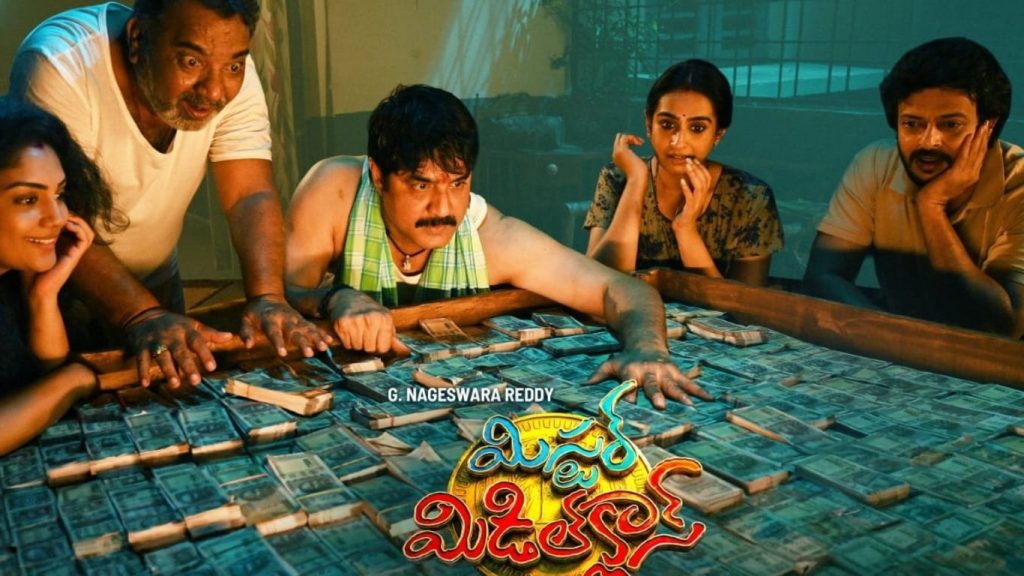 Tollywood 1
