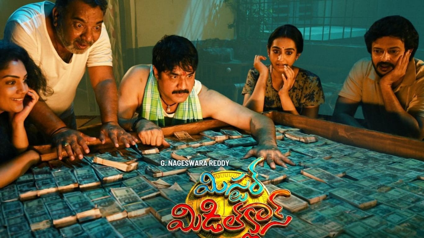 Mister Middle Class Review : మిస్టర్ మిడిల్ క్లాస్ రివ్యూ