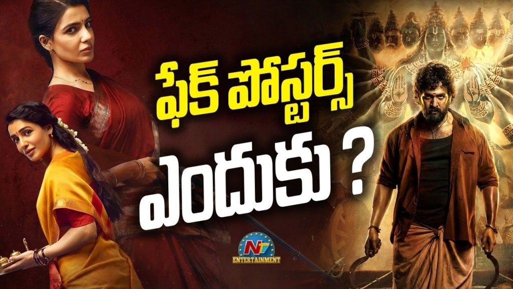 Tollywood