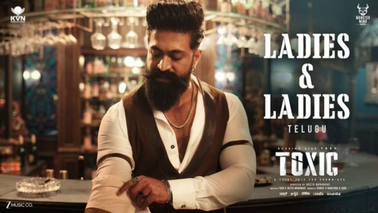 Toxic : ‘టాక్సిక్’ లేడీస్ & లేడీస్ గ్లిమ్స్ రిలీజ్.. ఈసారి మరింత వైల్డ్‌గా యశ్