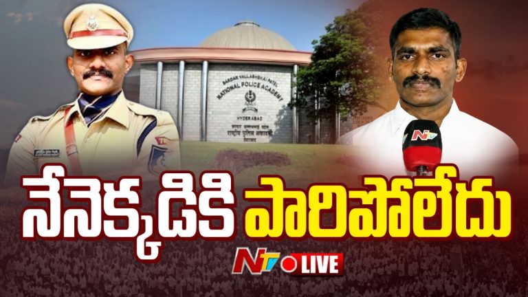Uday Krishna Reddy: నేను ఎక్కడికీ పారిపోలేదు.. ఆరోపణలు అన్నీ అవాస్తవం.. నా నిర్దోషిత్వాన్ని నిరూపించుకుంటా!