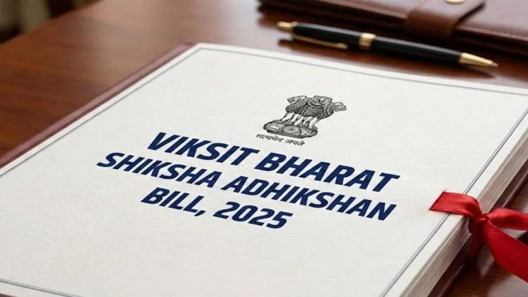 VBSA Bill: పార్లమెంట్‌లోకి ‘వీబీఎస్‌ఏ బిల్లు’.. ఎన్డీఏ రాష్ట్రాల సహా తీవ్ర వ్యతిరేకత.. కారణమిదేనా?