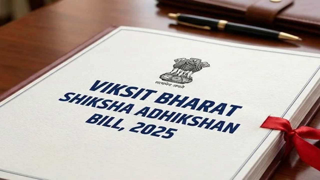 VBSA Bill: పార్లమెంట్‌లోకి ‘వీబీఎస్‌ఏ బిల్లు’.. ఎన్డీఏ రాష్ట్రాల సహా తీవ్ర వ్యతిరేకత.. కారణమిదేనా?