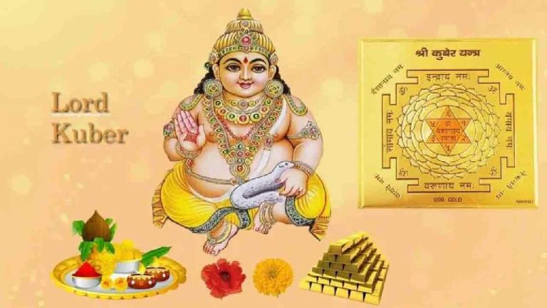 Vastu Tips: ఇంట్లో కుబేర స్థానం ఏది? లాకర్‌ను ఏ దిశలో ఉంచితే ధనయోగం కలుగుతుంది.?