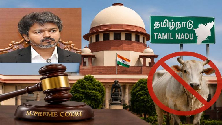 Tamil Nadu: గోవధ నిషేధంపై విజయ్ సర్కార్‌కు సుప్రీంకోర్టులో ఊరట