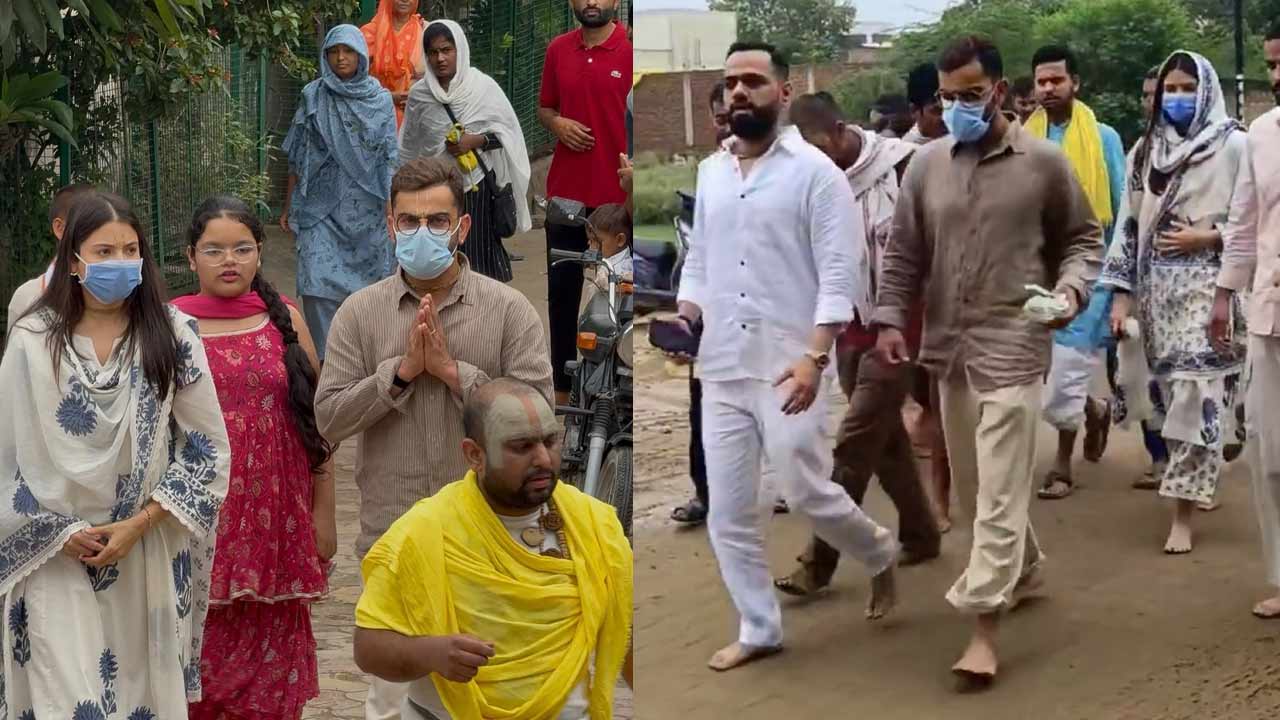 virat kohli anushka sharma visit vrindavan seek premanand maharajs blessings viral video