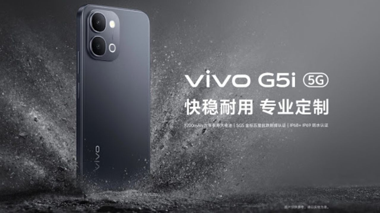 7,200mAh భారీ బ్యాటరీ, 120Hz డిస్‌ప్లేతో Vivo నుంచి కొత్త G5i, G5z స్మార్ట్‌ఫోన్లు లాంచ్..!