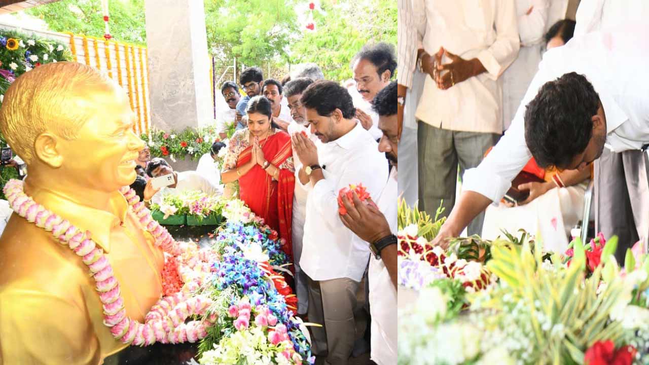 YS Jagan: వైఎస్సార్ 77వ జయంతి.. ఇడుపులపాయలో నివాళులర్పించిన జగన్
