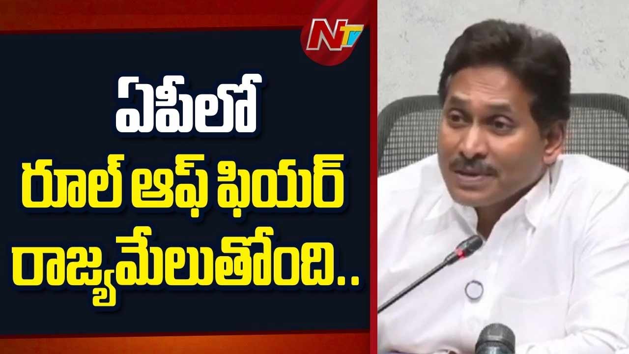 ys jagan alleges red book rule slams andhra pradesh government over law and order