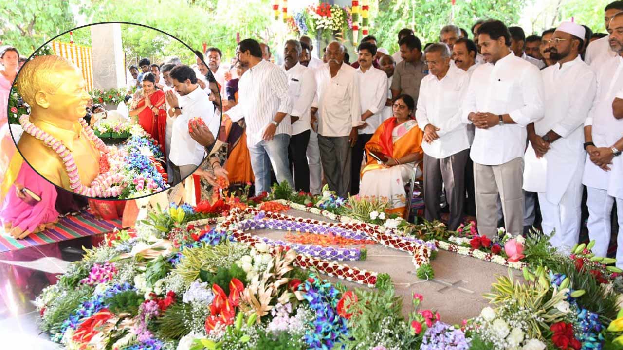 YSR 77th Birth Anniversary: మీరే నా స్ఫూర్తి.. మీ ఆశీస్సులే నా ధైర్యం’.. వైఎస్‌ జగన్ ఎమోషనల్ ట్వీట్ వైరల్..