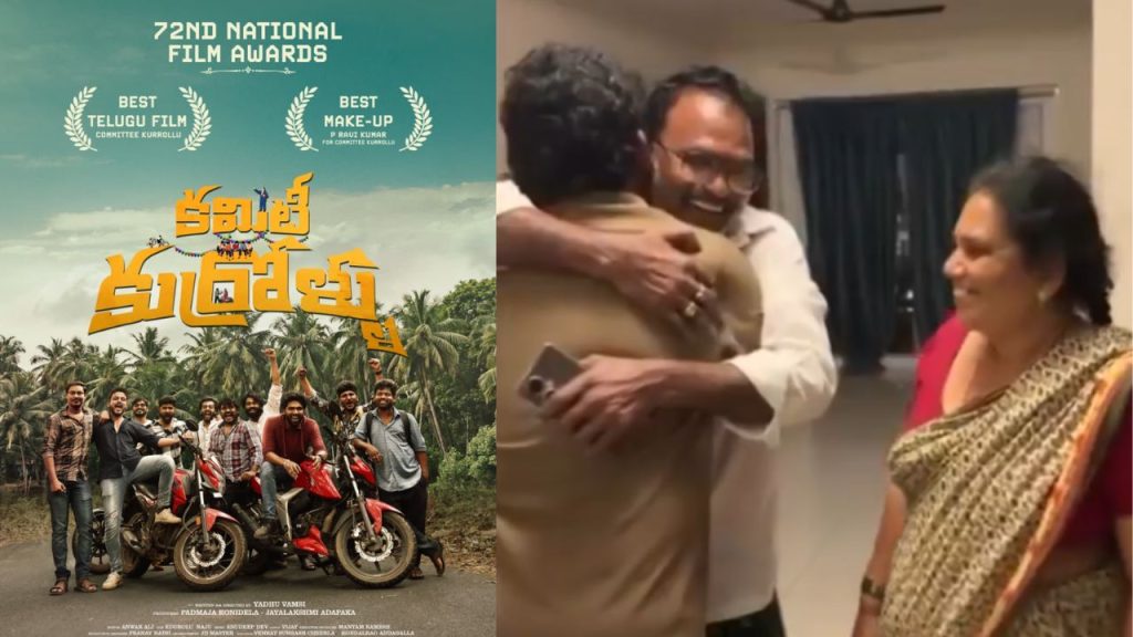 Yadhu Vamsi