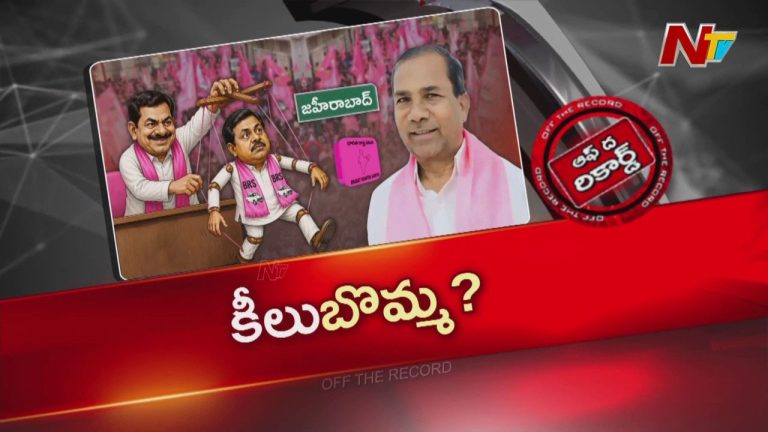 OTR: ‘నేను ఎమ్మెల్యేన్రా.. నన్ను గుర్తించండ్రా’..