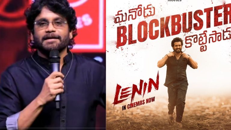 Akkineni Nagarjuna : అఖిల్‌కి హిట్ ఇవ్వమని శ్రీ వెంకటేశ్వర స్వామిని కోరుకున్నాను