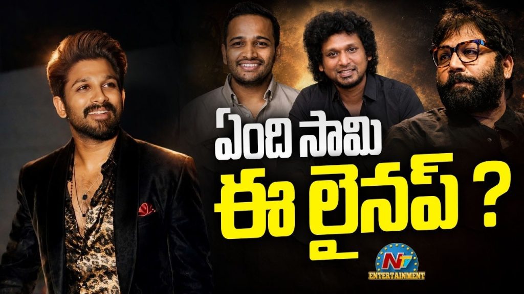 Allu Arjun
