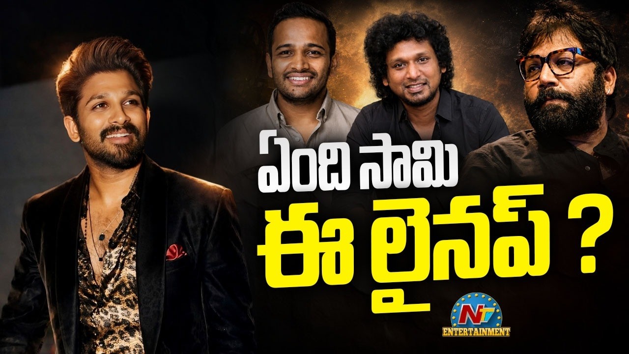 Allu Arjun : పుష్ప 3 పక్కన పెట్టి ఆ నలుగురు డైరెక్టర్లతో బన్నీ భారీ స్కెచ్
