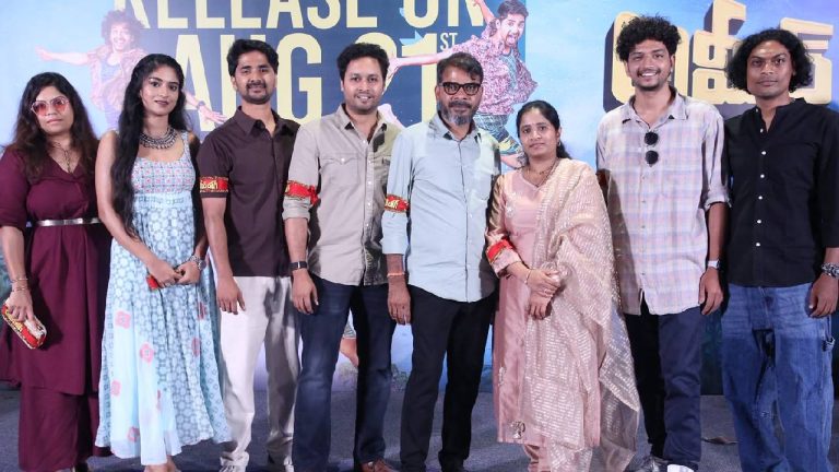 Ameer Log : ‘అమీర్ లోగ్’ రిలీజ్ డేట్ ఫిక్స్!
